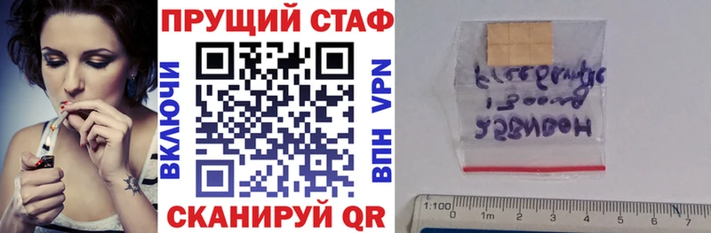 Купить Северская APVP  Меф мяу мяу  Канабис 