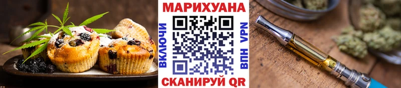 Печенье с ТГК конопля  гидра сайт  Северская 
