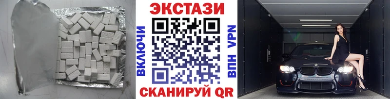 мега рабочий сайт  где можно купить   Северская  Экстази таблы 