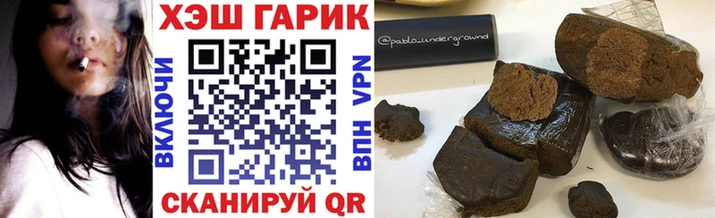 Гашиш Ice-O-Lator  mega маркетплейс  Северская 