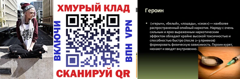 ГЕРОИН гречка  Северская 