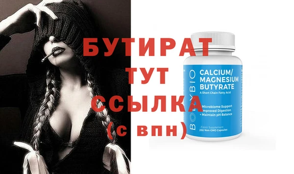 каннабис Бикин