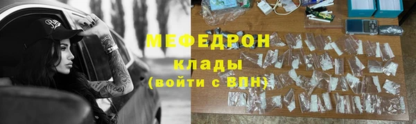 амф Майский