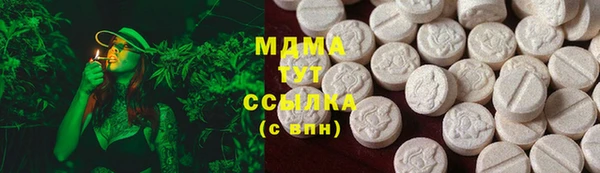 COCAINE Магас