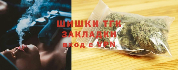 COCAINE Магас