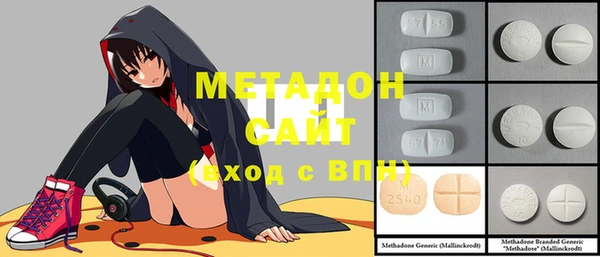 COCAINE Магас