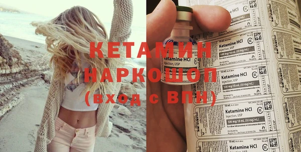 амф Майский