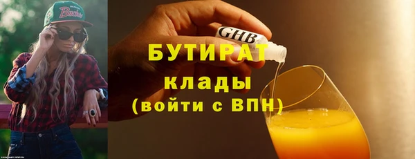 COCAINE Магас