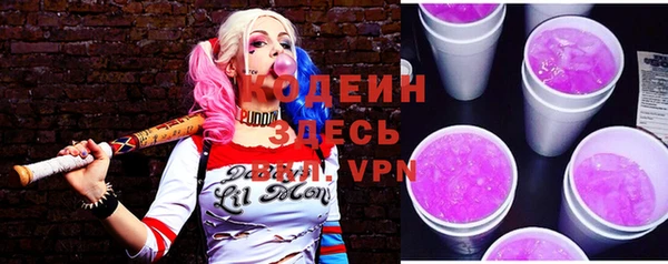 COCAINE Магас