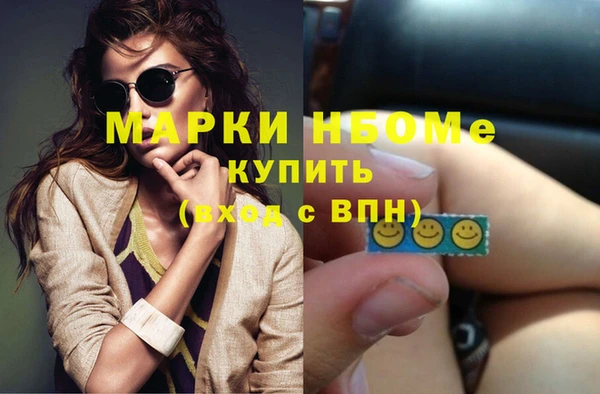 COCAINE Магас