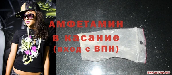 амф Майский