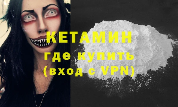 COCAINE Магас