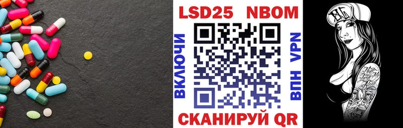 ЛСД экстази кислота  Северская 
