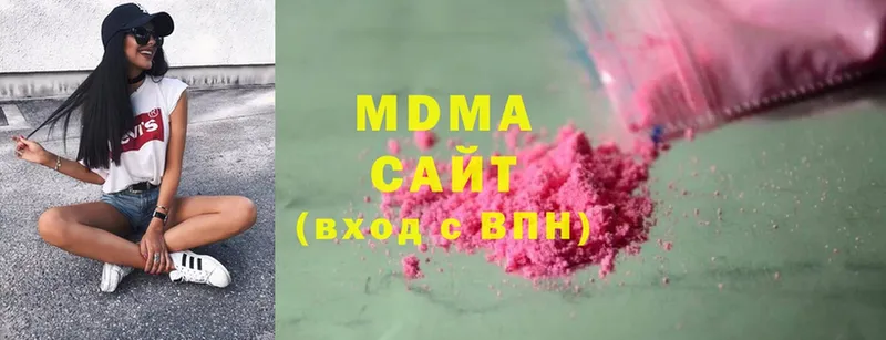 MDMA кристаллы  Северская 