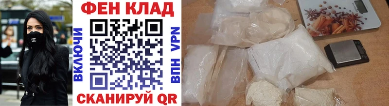 Первитин витя  Северская 