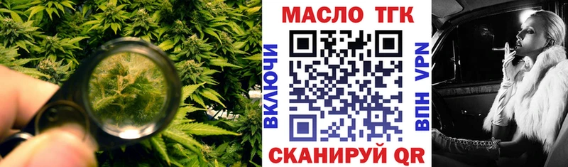 KRAKEN ONION  нарко площадка телеграм  ТГК вейп  где найти   Северская 