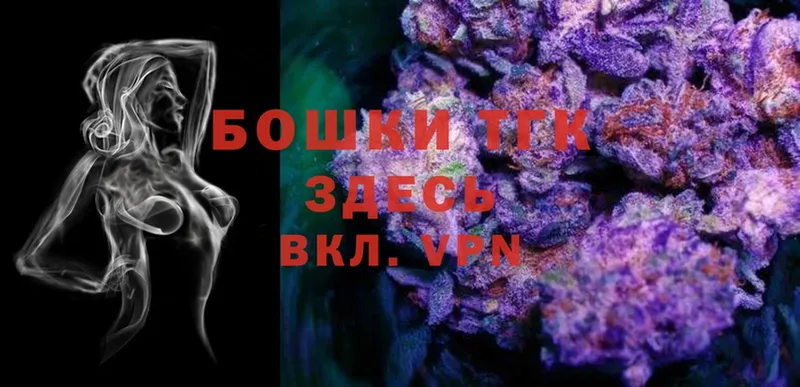 Бошки Шишки Bruce Banner  ОМГ ОМГ зеркало  Северская 